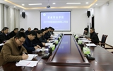 學院召開2017年綜合治理和安全維穩工作會議