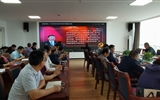 學院召開安全穩定工作會議