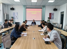 信息技術學院召開黨紀學習教育動員部署會議