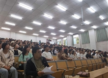 信息技術學院舉行2024級新生開學典禮暨師生見面會
