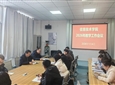 信息技術學院召開2026年教學工作會議