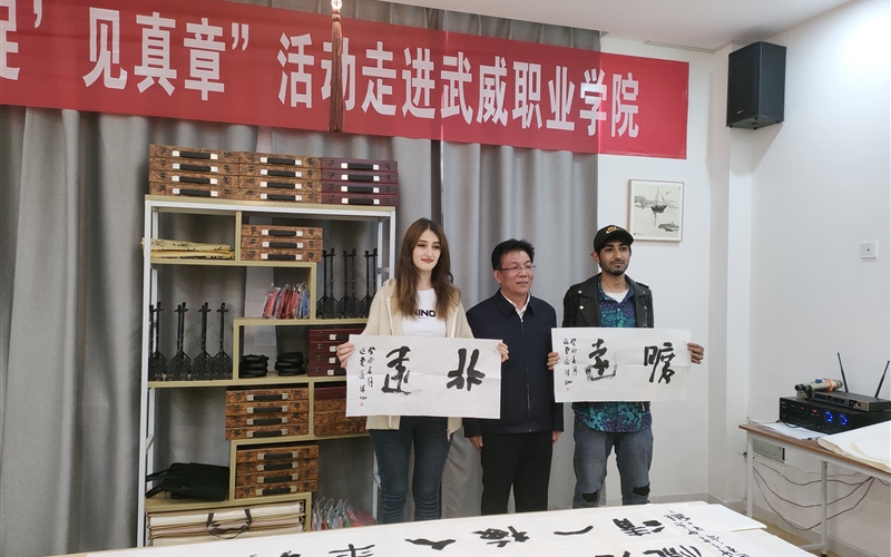 留學生學習毛筆書法感受中國傳統文化