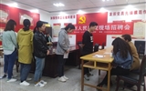 護理系召開校園專場宣講、現場招聘會