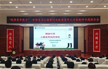 護理學院師生參加中醫藥經典誦讀活動與心腦血管病預防知識講座