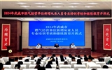 2024年武威市燃氣經營單位新增從業人員專業培訓考核和繼續教育培訓班在我校成功舉辦