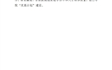 學(xué)院“1+X”個(gè)稅計(jì)算職業(yè)技能考試以100%的通過率圓滿完成