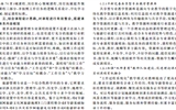 基于工作過程系統化的高職旅游管理專業課程體系創新探索