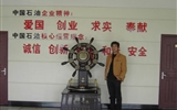 06屆計算機應用專業畢業生謝復貴在中石油武威分公司工作加油站管理部工作