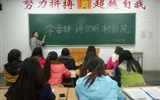 經濟管理系舉行“我的中國夢”經典愛國詩文誦讀比賽