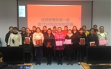 經濟管理系舉行第一屆會計手工分崗位技能競賽
