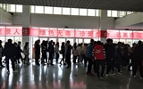 經濟管理系開展“掃黑除惡、遠離毒品” 集中宣傳教育活動