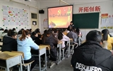 經濟管理系開展“銘記歷史 勿忘使命”主題教育活動