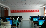 經濟管理系舉行 物流管理專業學生技能大賽