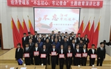 經濟管理系黨總支舉辦“不忘初心、牢記使命”主題教育演講比賽