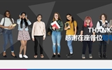 互聯網+教育時代的混合學習