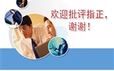 革新理念，認準起點，筑實基礎