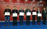 我院榮獲蘭州大學2017年度“優(yōu)秀教學站點”、“優(yōu)秀學習中心”
