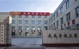 武威開放大學2025年招生簡章