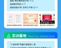 武威職業學院2025年招生簡章