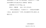 省教育廳關于開展“閃亮的日子—青春該有的模樣”大學生就業創業人物事跡征集的通知
