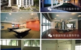 大學生海外就業項目——UMC（United Microelectronics Corporation）招聘簡章