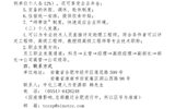 中國化學工程第三建設有限公司武威職業學院專場招聘