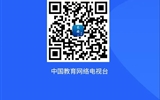 教育部24365就業公益直播課：我的成功求職之路