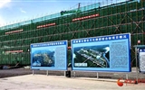 甘肅公航旅歷史街區建設投資公司招聘公告