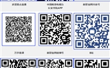 課程預告 | 教育部24365就業公益直播課：變化的時代 就業選擇策略——高校畢業生就業新趨勢與π型人才