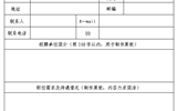 武威職業學院2022屆醫藥衛生類畢業生招聘會邀請函