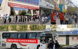 學校持續推進“專升本”升學工作，全力促進畢業生更加充分更高質量就業