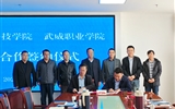 校校合作促發展 協同育人譜新篇 ——蘭州博文科技學院黨委常委、校長陳彪一行來校洽談校校合作事宜