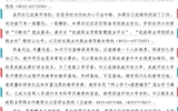 致武威職業學院2023屆畢業生校友的一封信