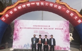 筑工程系學生在2018年全省職業院校技能大賽中榮獲三等獎