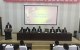 建筑工程系第九屆分團委暨學生分改選大會順利召開