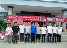 團旗別樣紅 青年勇擔當