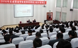 學院“教師科研能力提升”培訓(xùn)圓滿結(jié)束