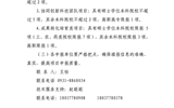 轉發甘肅省教育廳關于組織申報2018年度甘肅省高等學校科研項目的通知