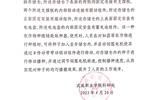 關于擬轉化科技成果信息的公示