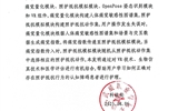 關于擬轉化科技成果信息的公示