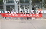 汽車工程系舉行“珍愛生命、拒絕毒品”主題教育活動(dòng)