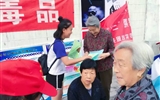 汽車工程系團總支舉行大學生暑假“三下鄉”禁毒宣傳實踐活動