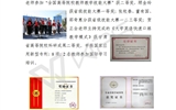 為把學前教育專業打造成“地方有影響、行業都認同、國際能交流”的高水平專業而努力奮斗