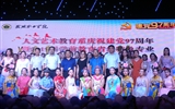 人文藝術教育系黨總支舉辦慶祝建黨97周年暨2019屆學前教育省級特色專業畢業匯演