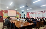 學院團委召開學習貫徹習近平總書記重要講話及團十九大精神學習座談會