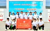 “鄉村振興 青春建功”志愿服務活動走進民勤縣蔡旗鎮、天祝縣松山鎮