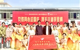 我院參與社區共建“黨群同心迎國慶， 攜手共譜鄰里情”活動