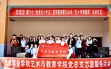 我院開展“世界紅十字日”宣傳服務活動