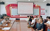 藝術與教育學院專題學習教育相關法律法規