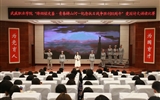 學(xué)院在“烽煙銘史鑒 青春鑄山河—紀(jì)念中國人民抗日戰(zhàn)爭勝利80周年”愛國詩文誦讀比賽中榮獲一等獎